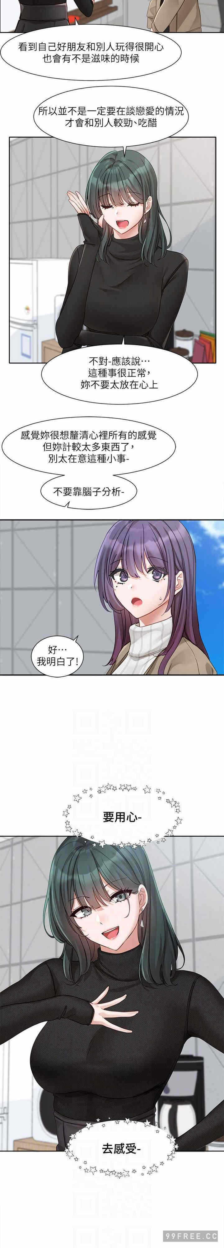 第21张