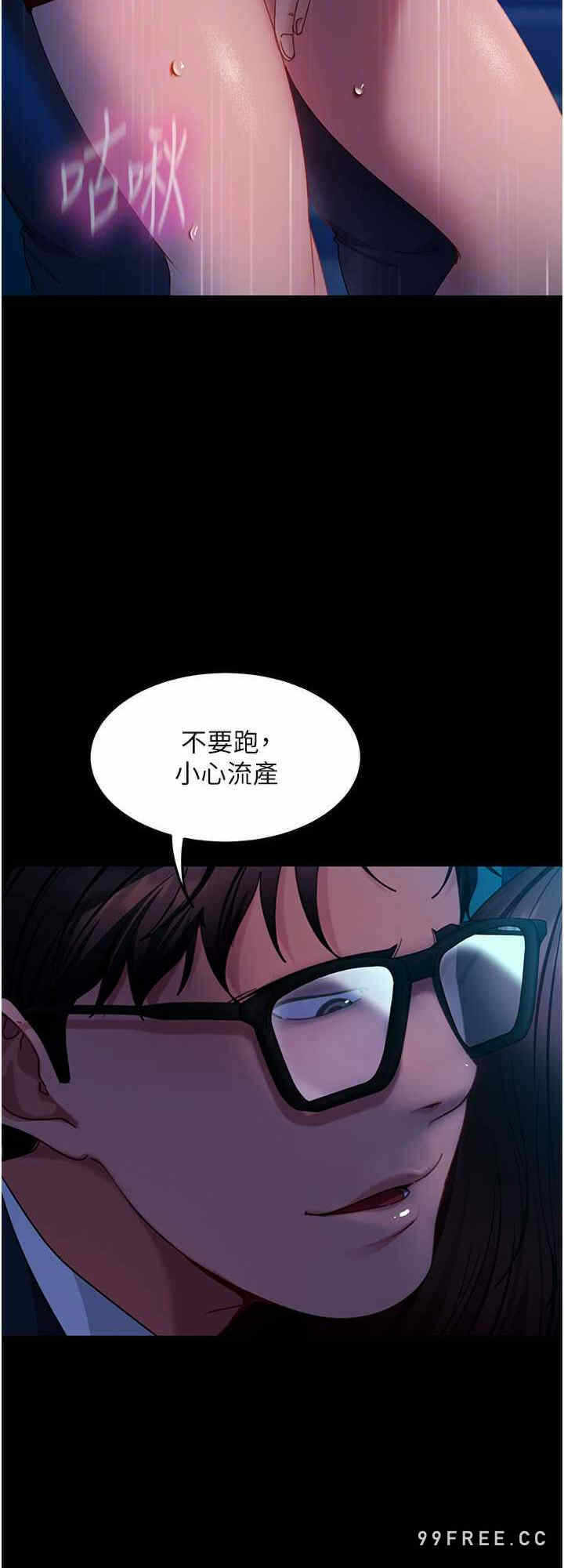 第8张