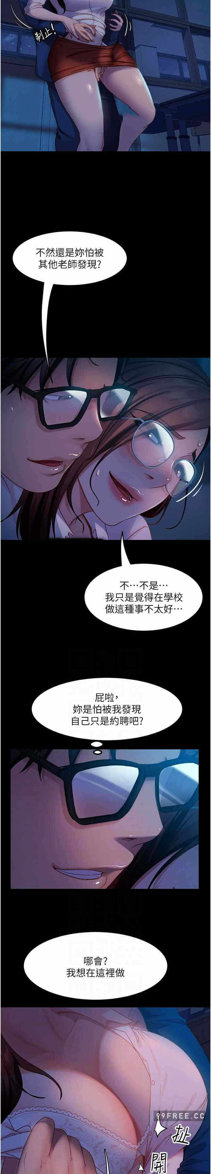 第10张