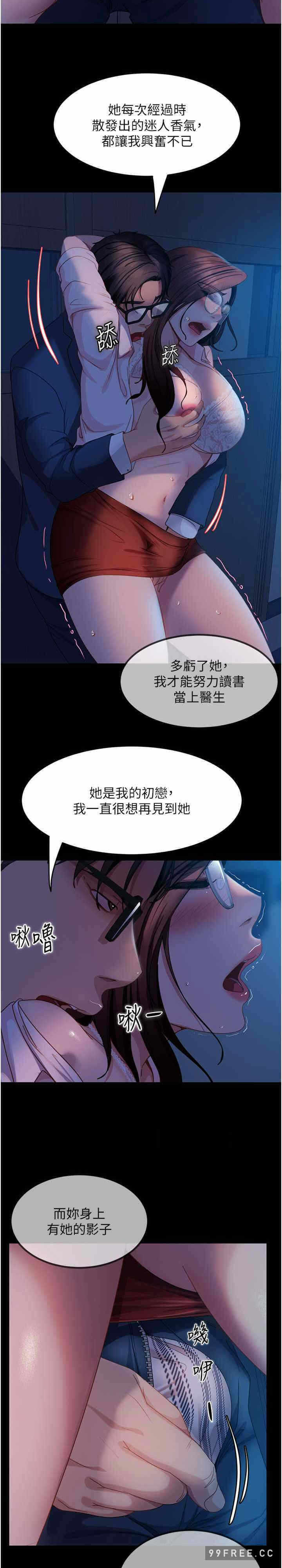 第12张
