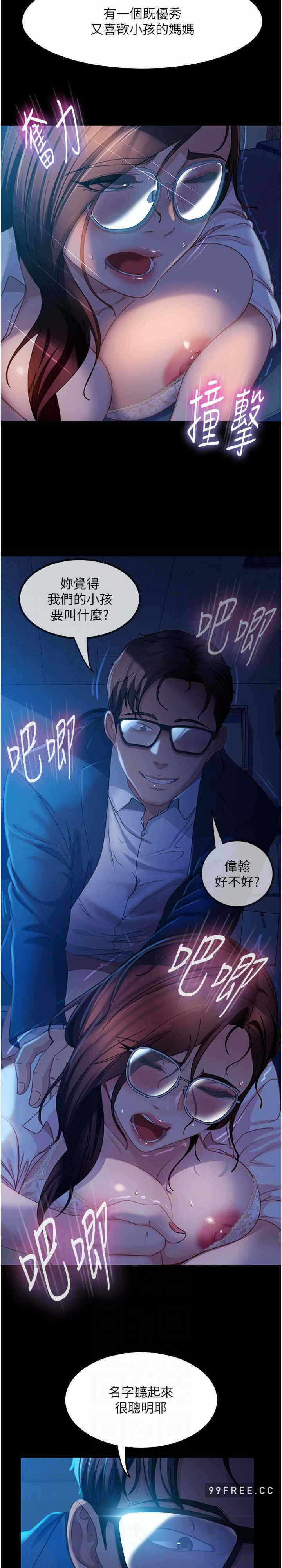 第20张