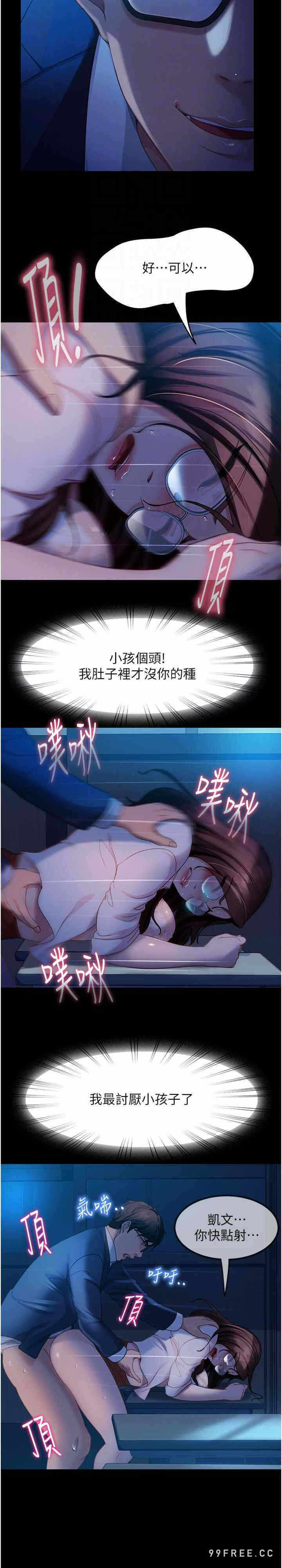 第21张