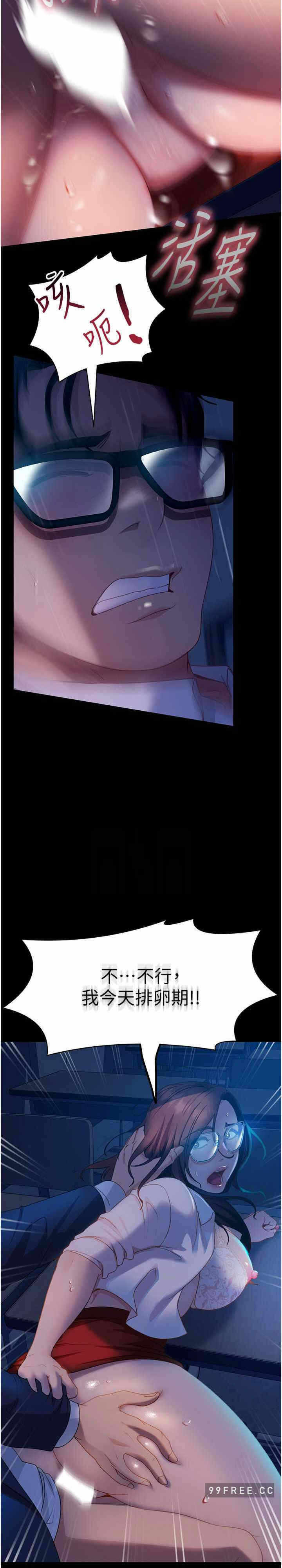 第25张