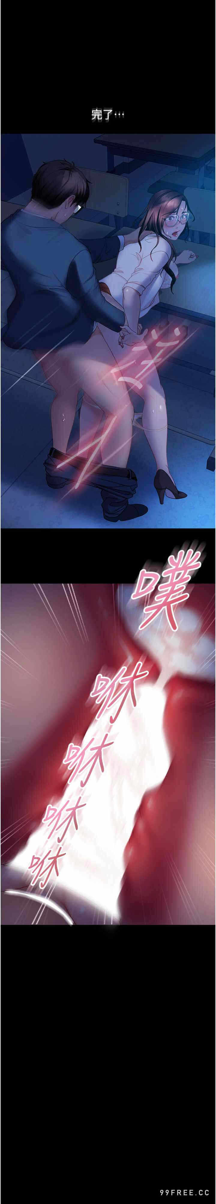 第26张