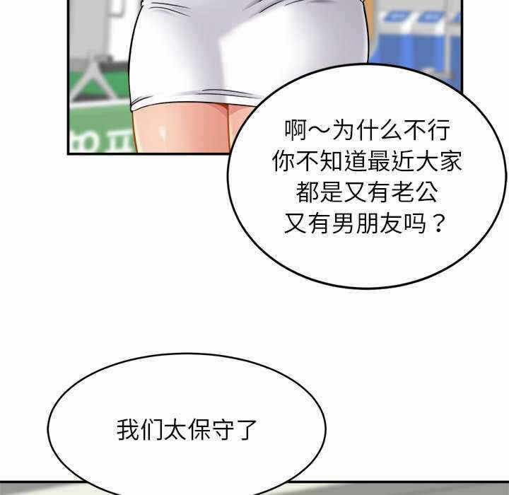 第51张