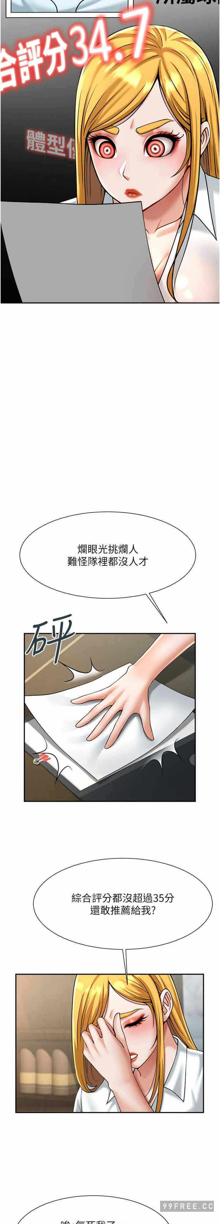 第33张