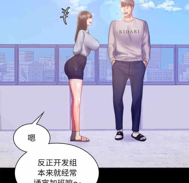 第70张