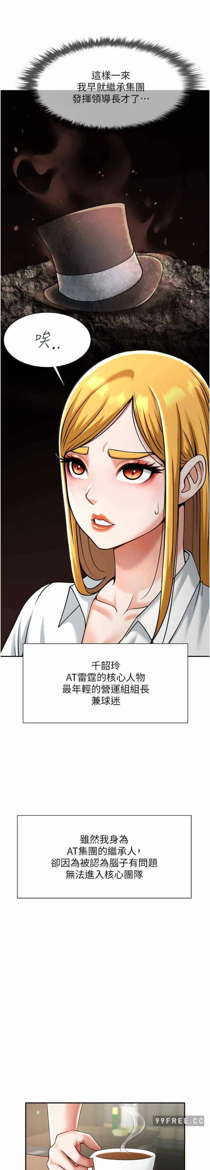 第35张
