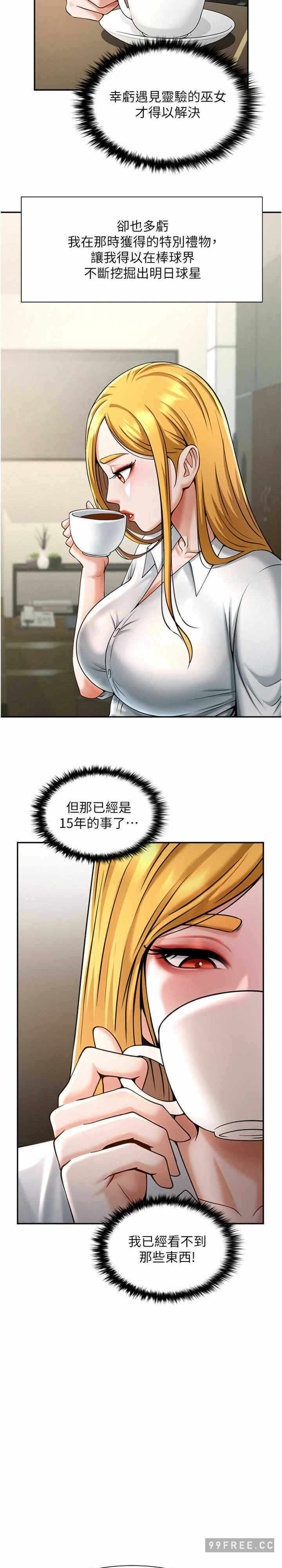 第36张