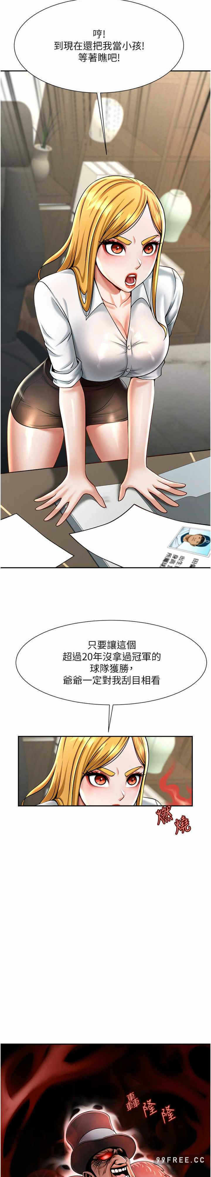 第37张