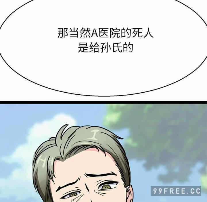 第107张