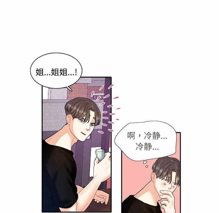 第5张