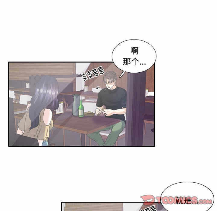 第11张