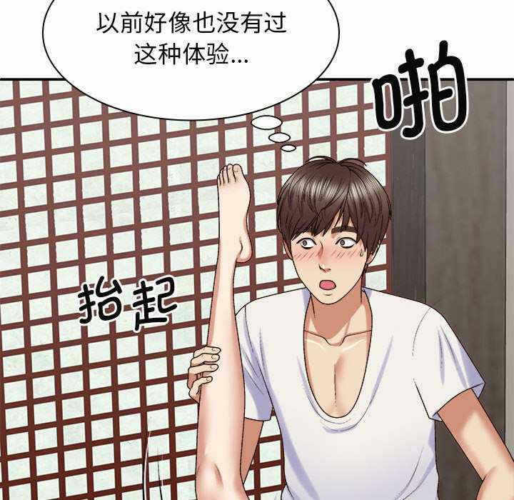 第35张