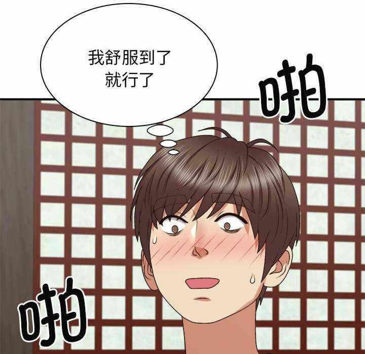 第46张
