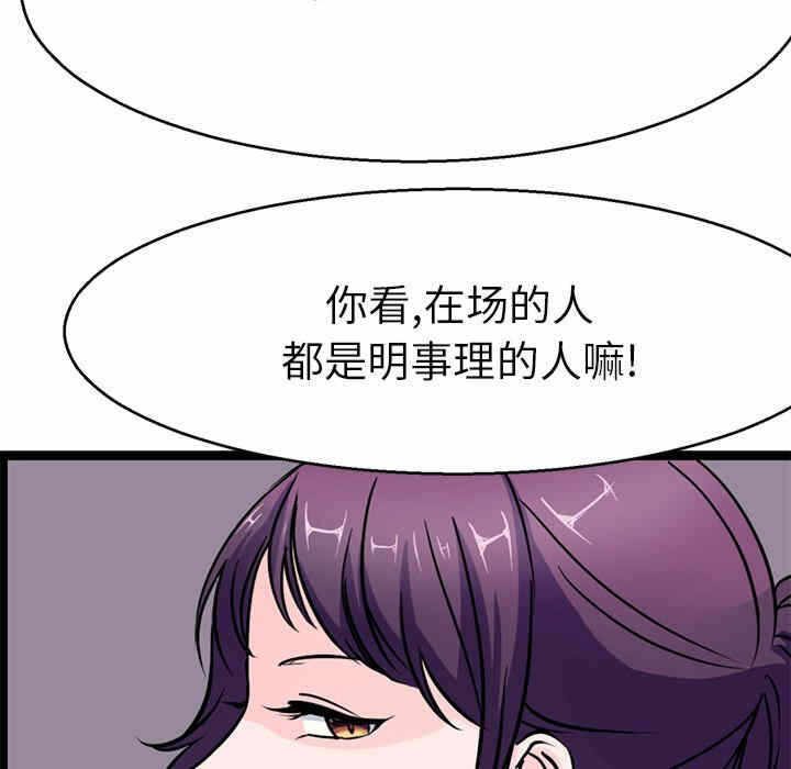 第132张