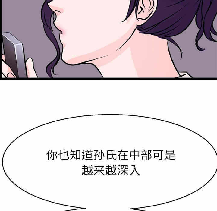 第133张