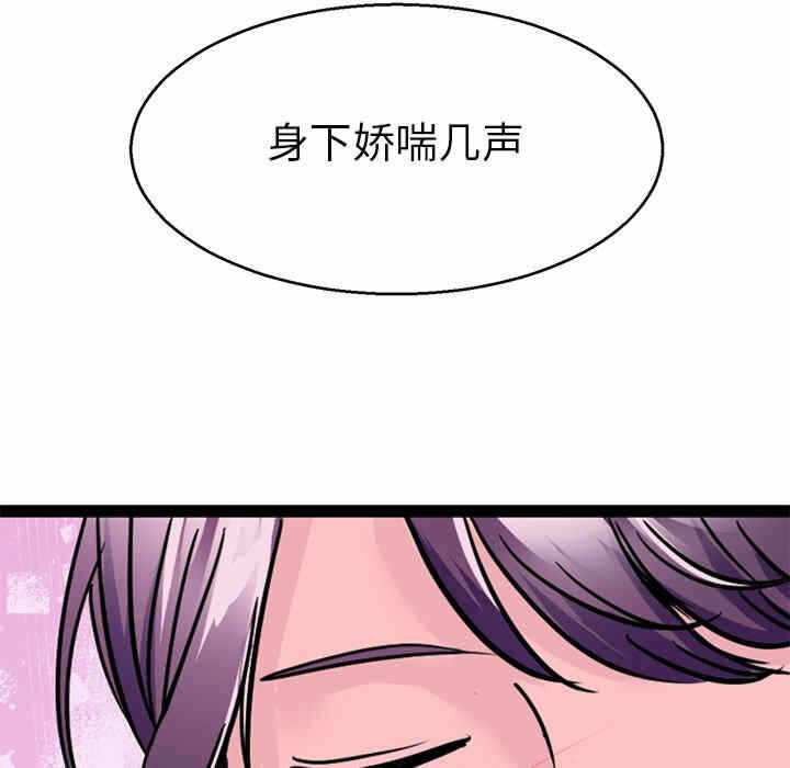 第33张