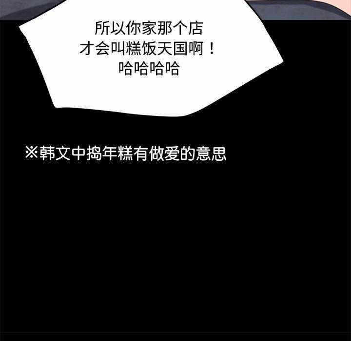 第186张