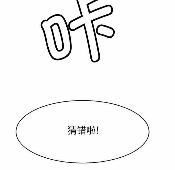第46张