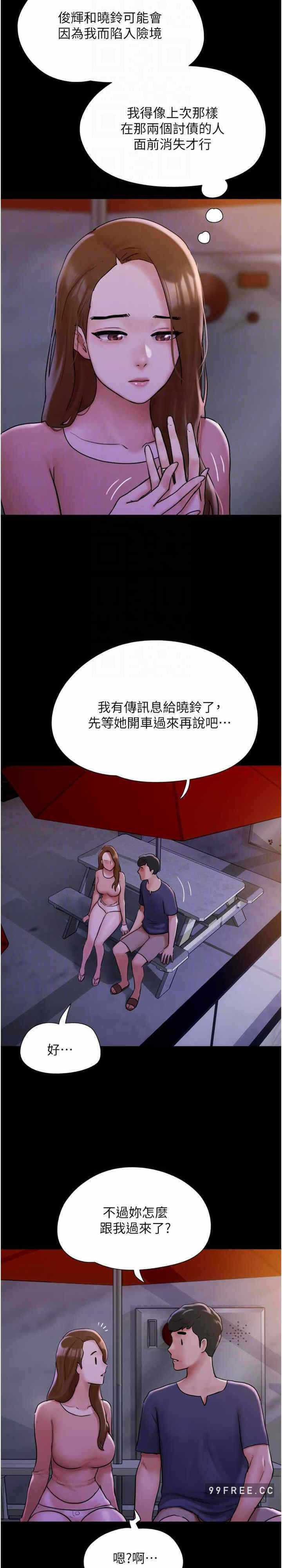 第25张