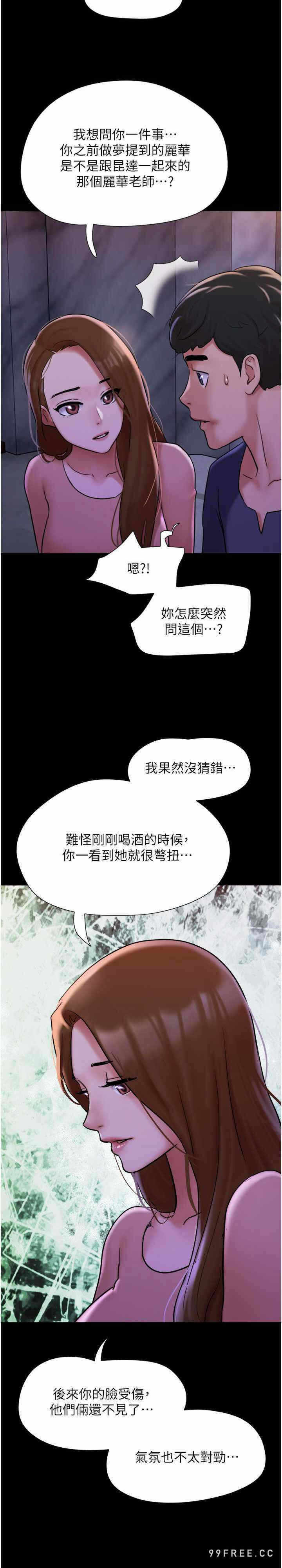 第26张