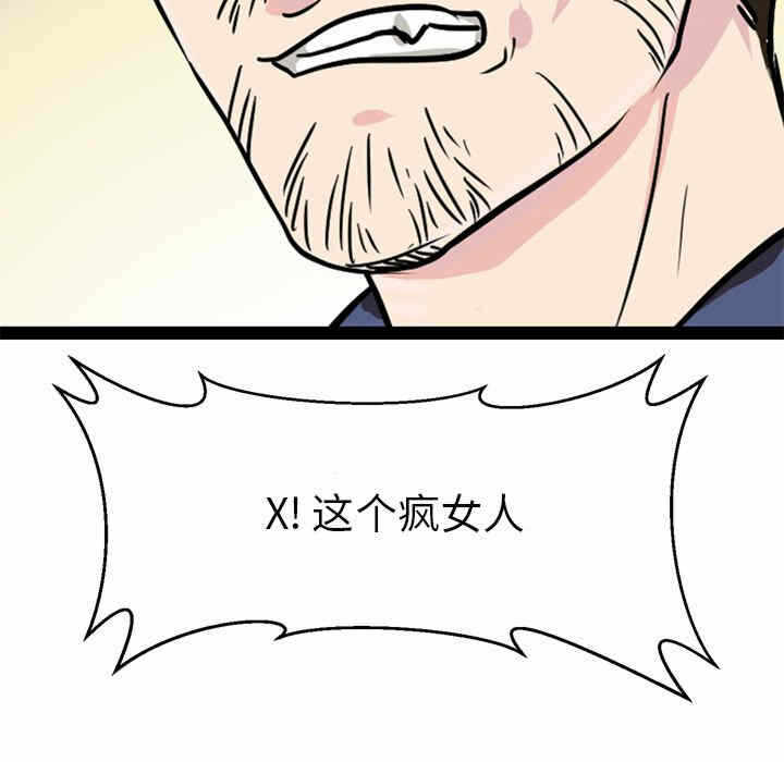 第56张