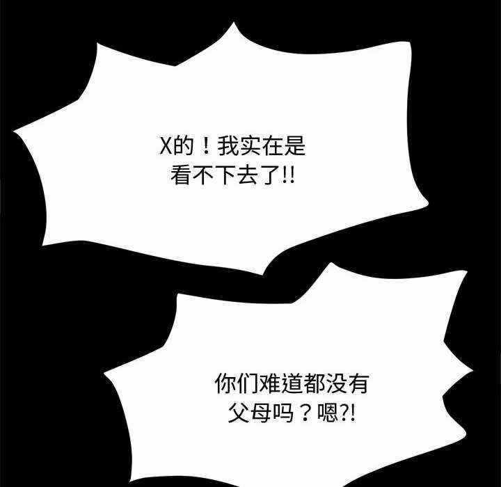 第32张