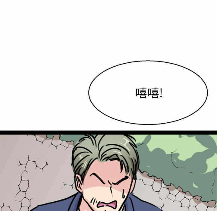 第61张