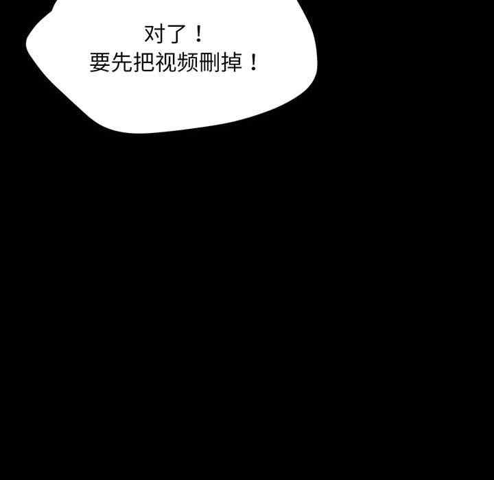 第49张