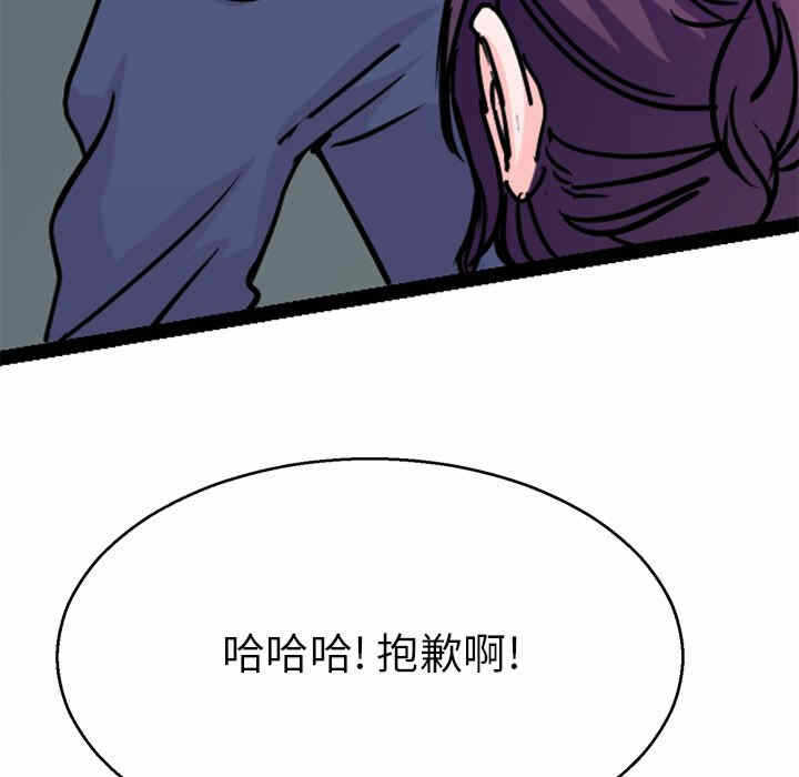 第66张
