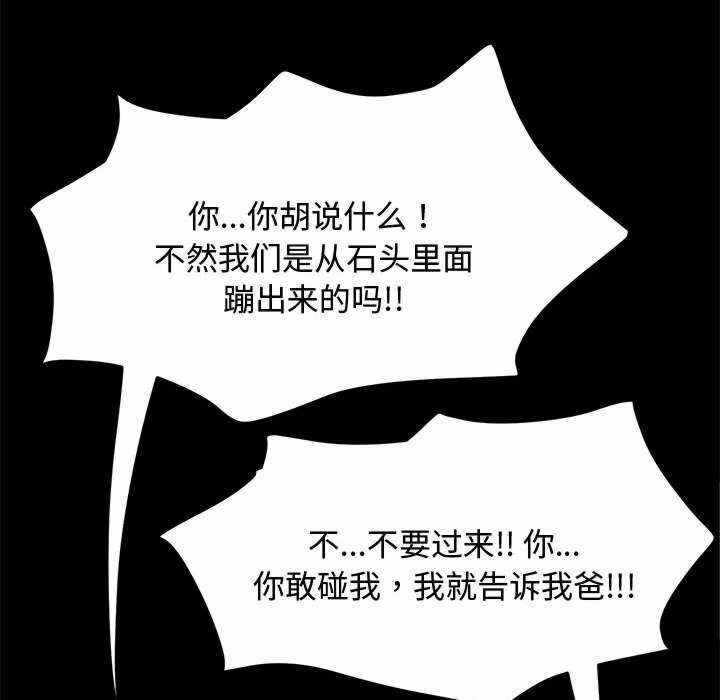 第46张