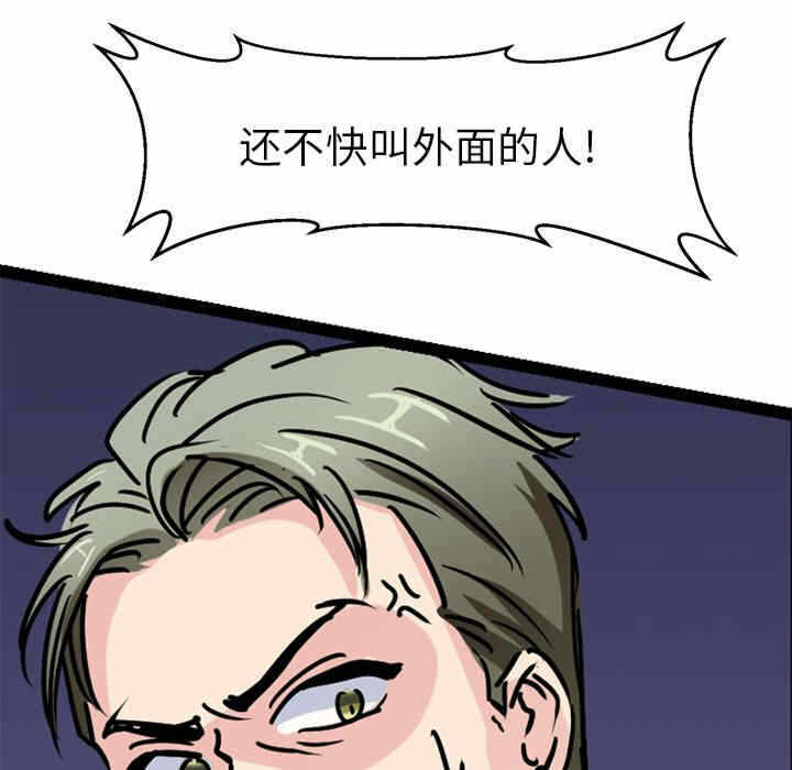 第75张