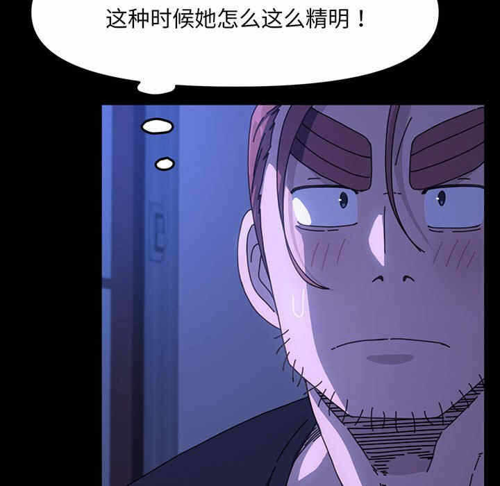 第76张