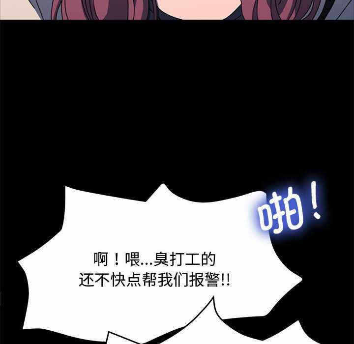 第68张