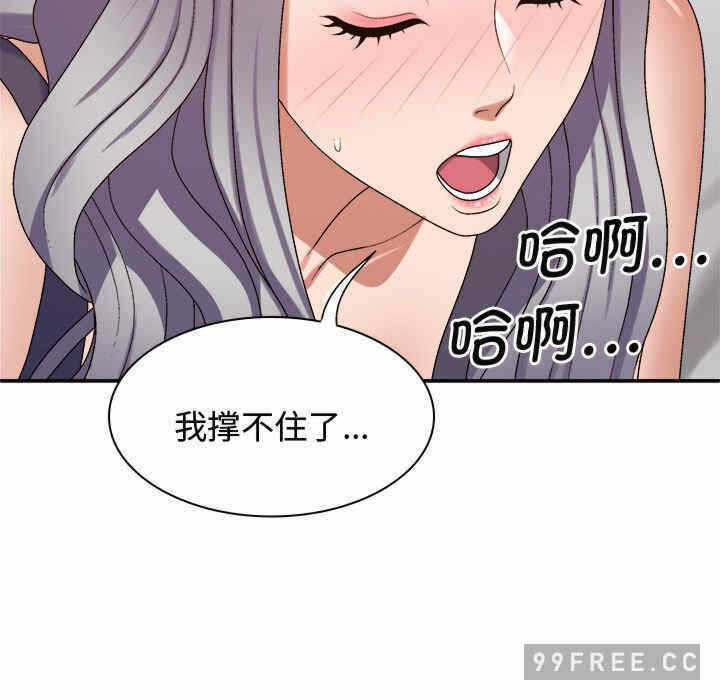 第37张