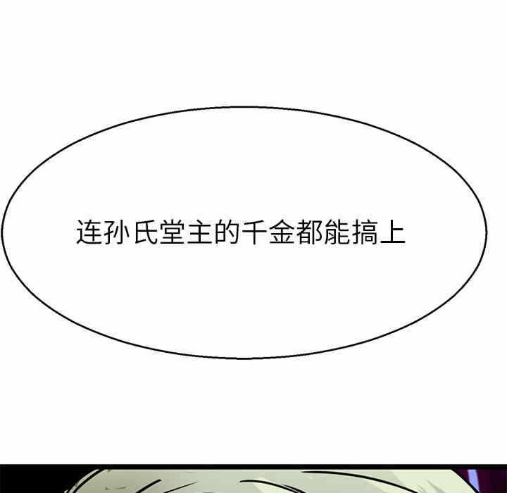 第104张
