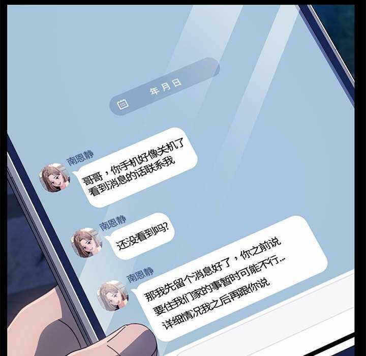 第97张