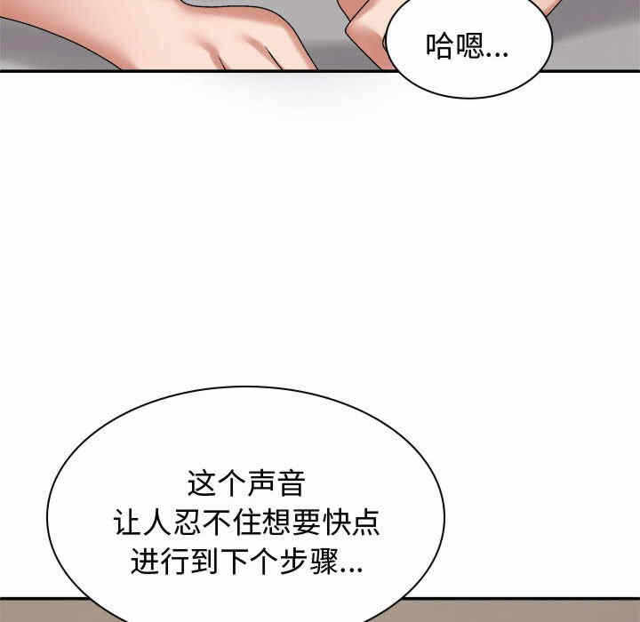 第75张