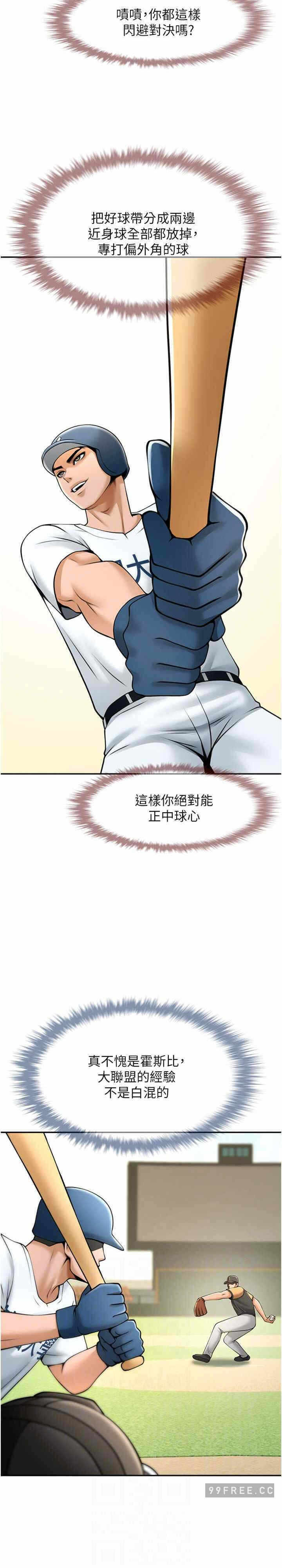 第20张