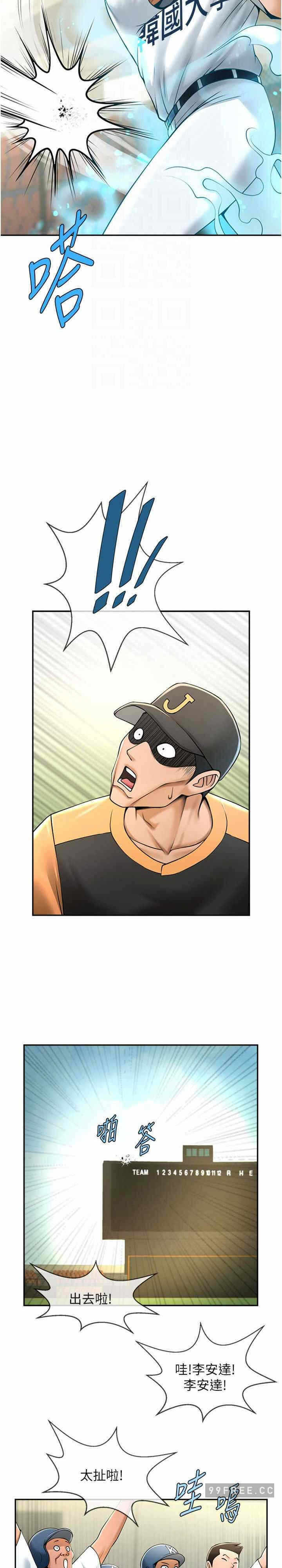 第25张