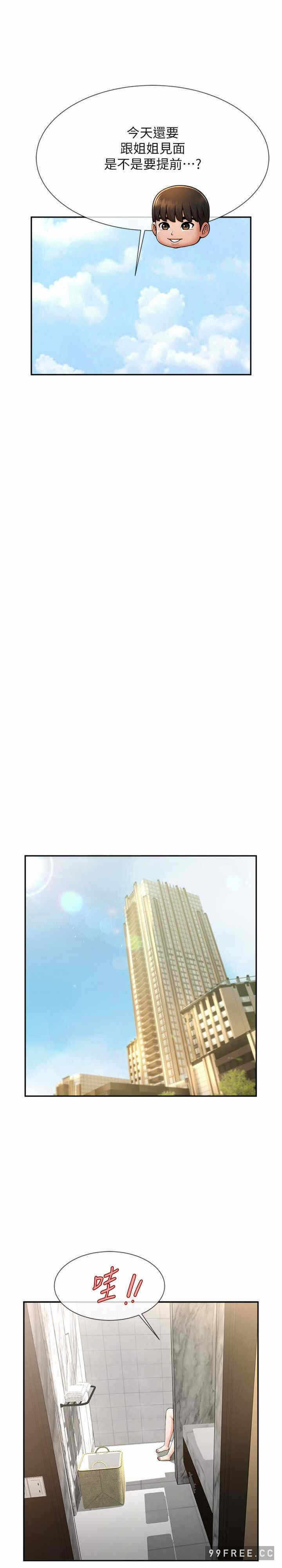 第27张
