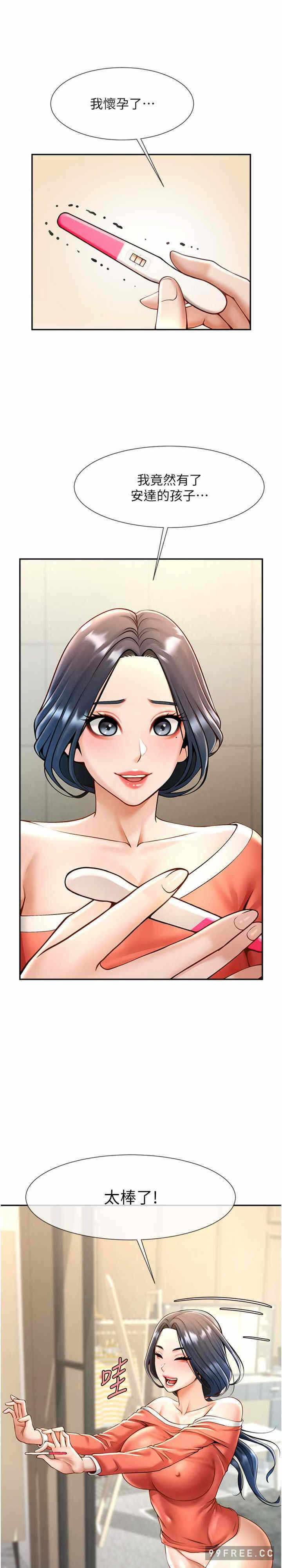 第28张
