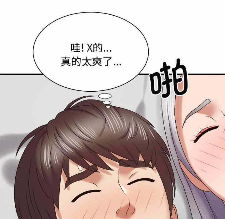 第112张