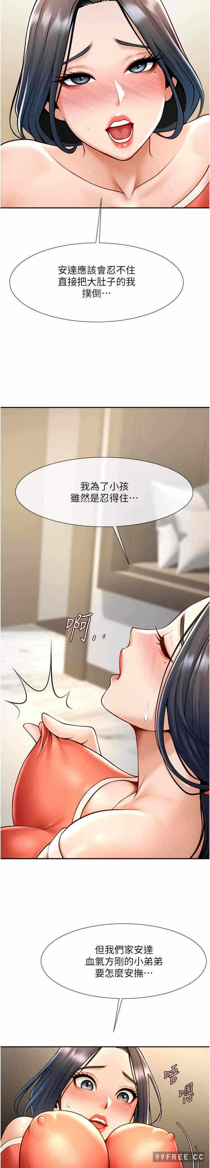 第31张