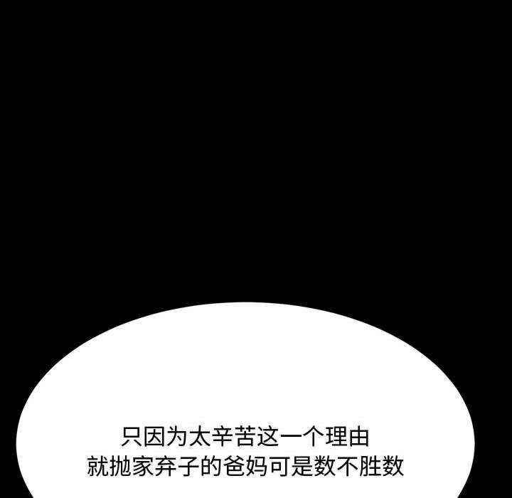 第38张