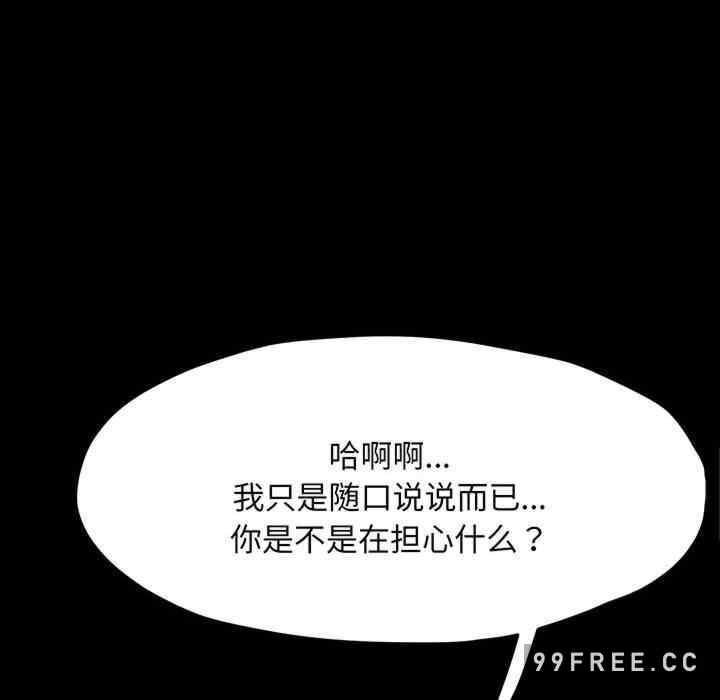 第87张