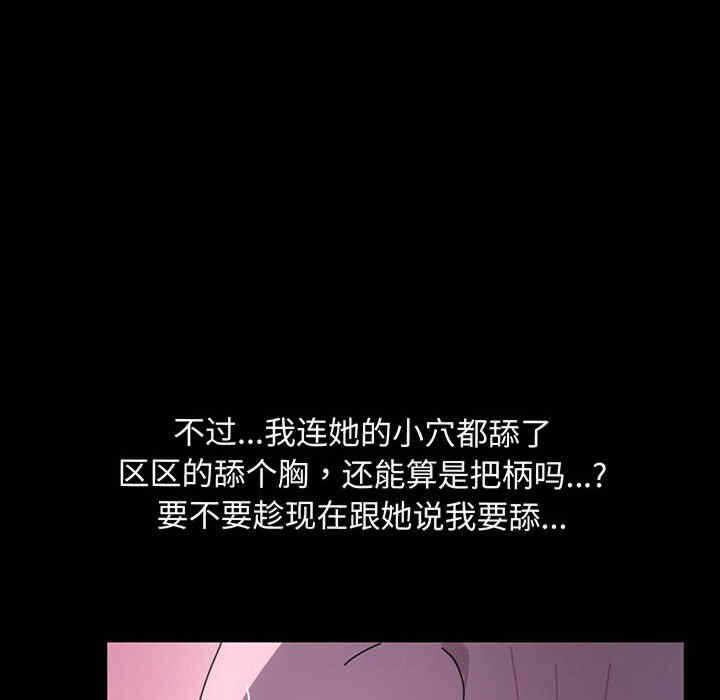 第104张