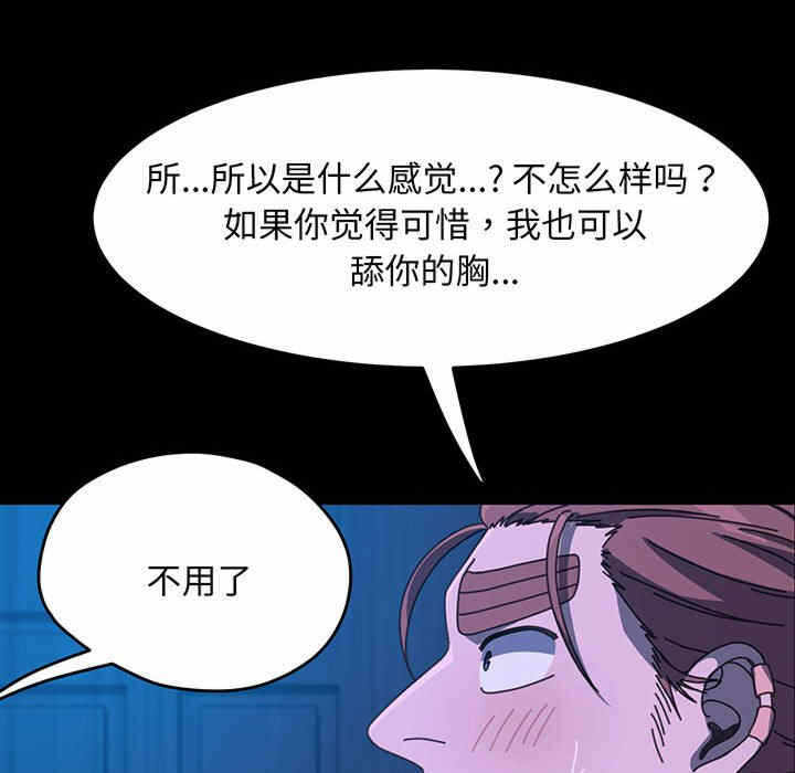 第119张