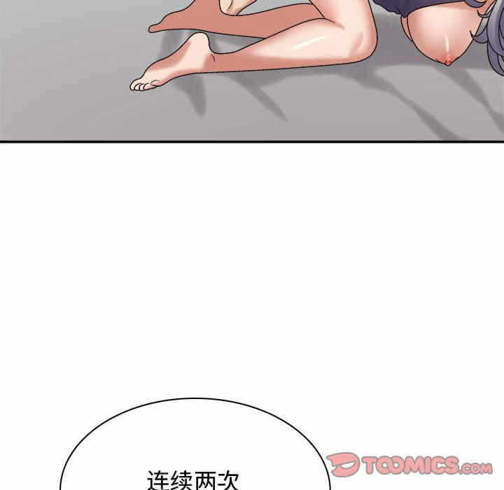 第86张